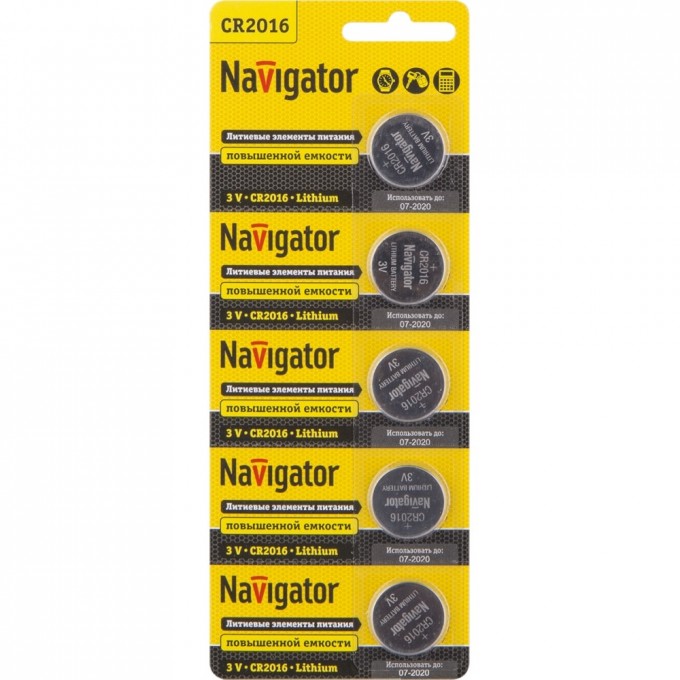 Батарейки NAVIGATOR серии литиевые NBT-CR2016-BP5 Батарейки NAVIGATOR серии литиевые NBT-CR2016-BP5