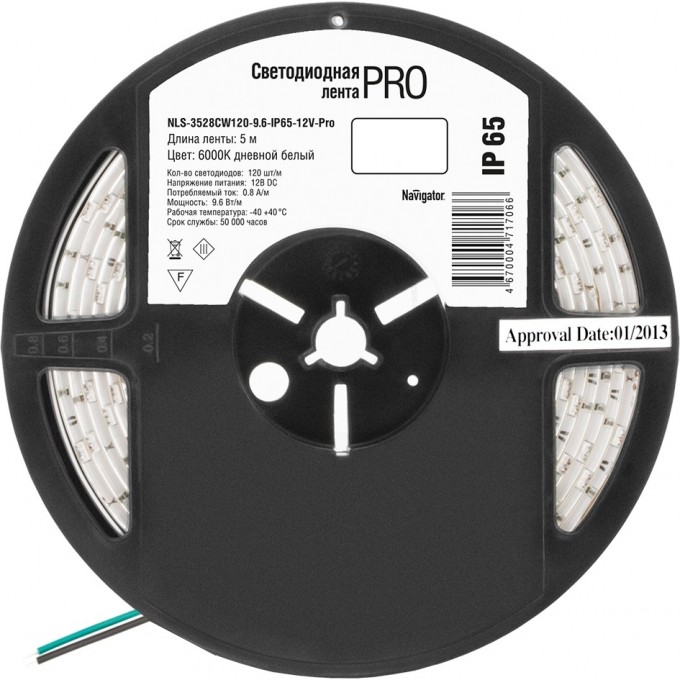Светодиодная лента NAVIGATOR серии -PRO R5 NLS-3528CW120-9.6-IP65-12V Светодиодная лента NAVIGATOR серии -PRO R5 NLS-3528CW120-9.6-IP65-12V